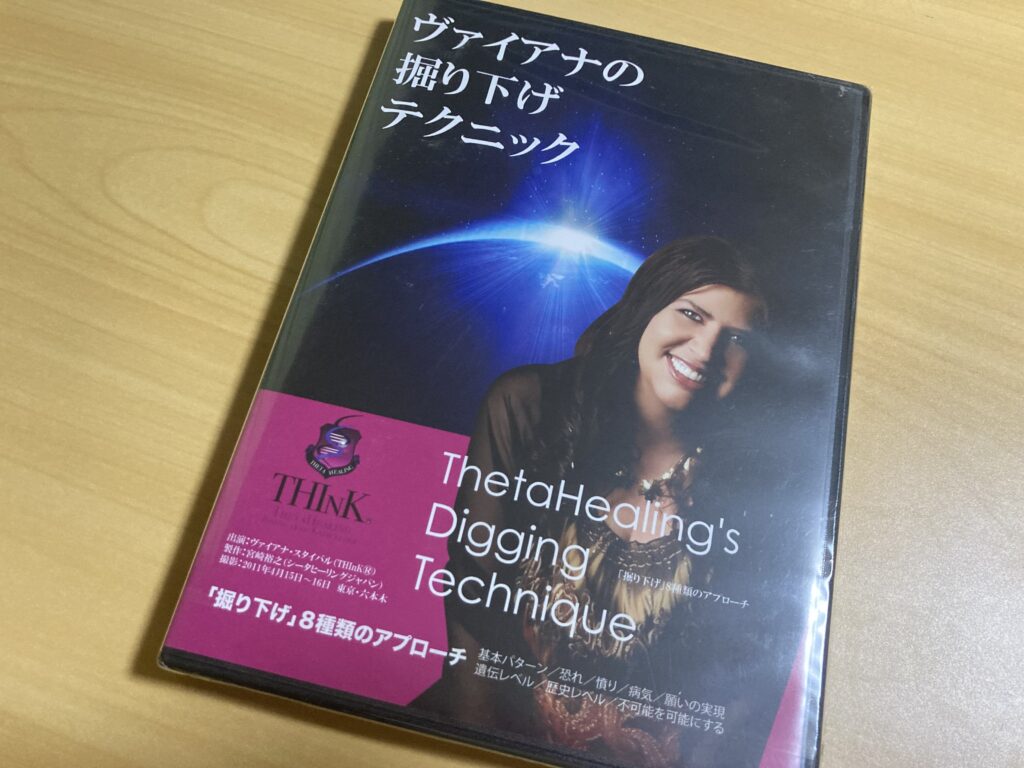 掘り下げ上映会